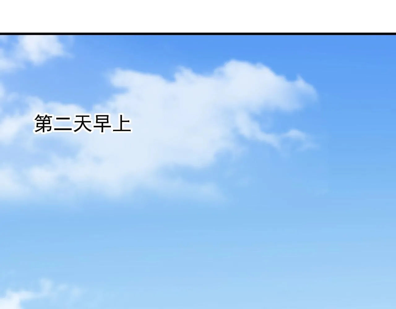 第18话 爆破鬼才 第5页