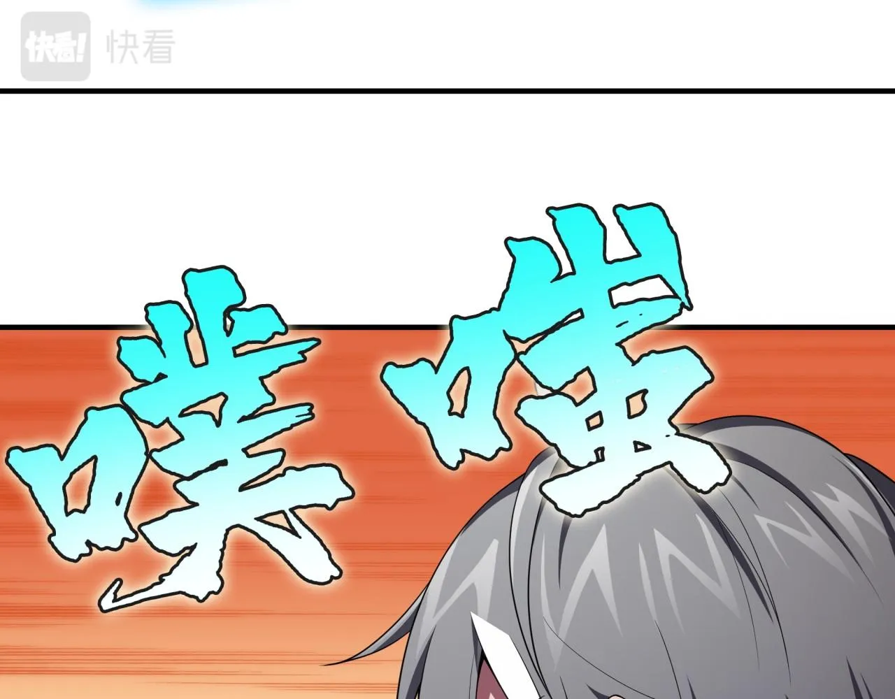 第18话 爆破鬼才 第15页