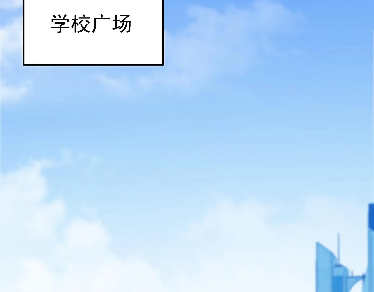 第18话 爆破鬼才 第26页