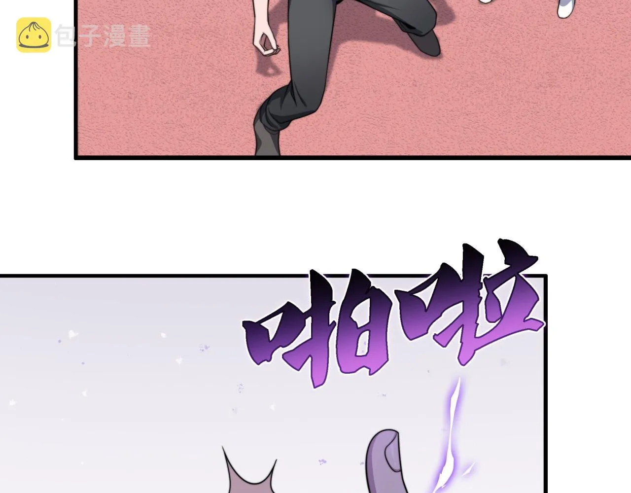 第18话 爆破鬼才 第44页