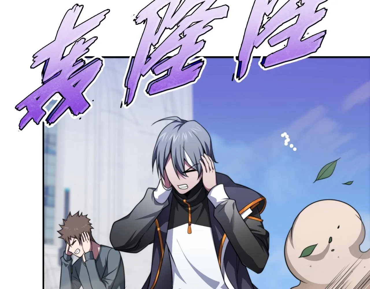 第18话 爆破鬼才 第50页