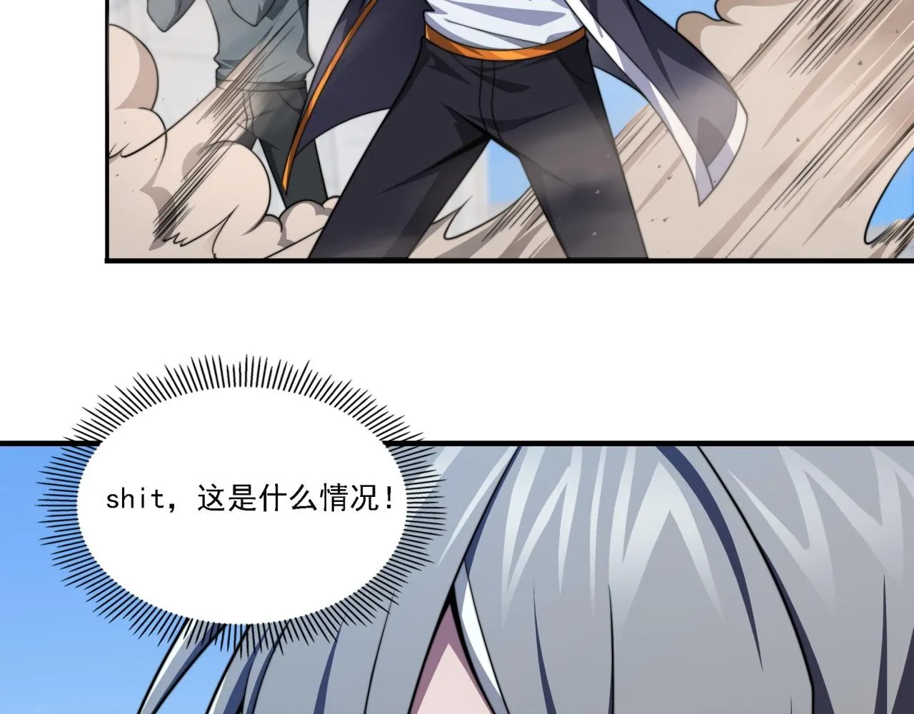 第18话 爆破鬼才 第51页