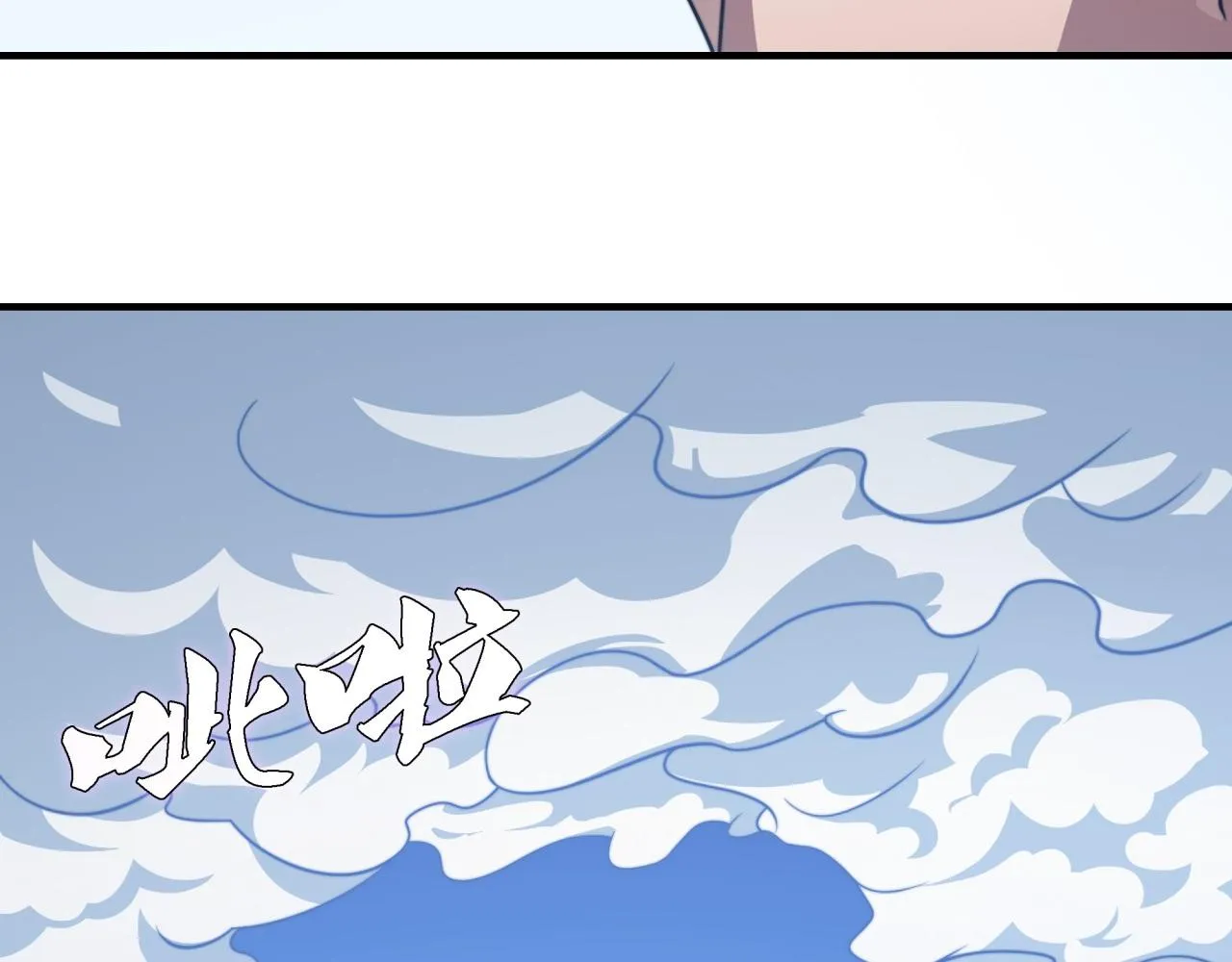 第18话 爆破鬼才 第53页
