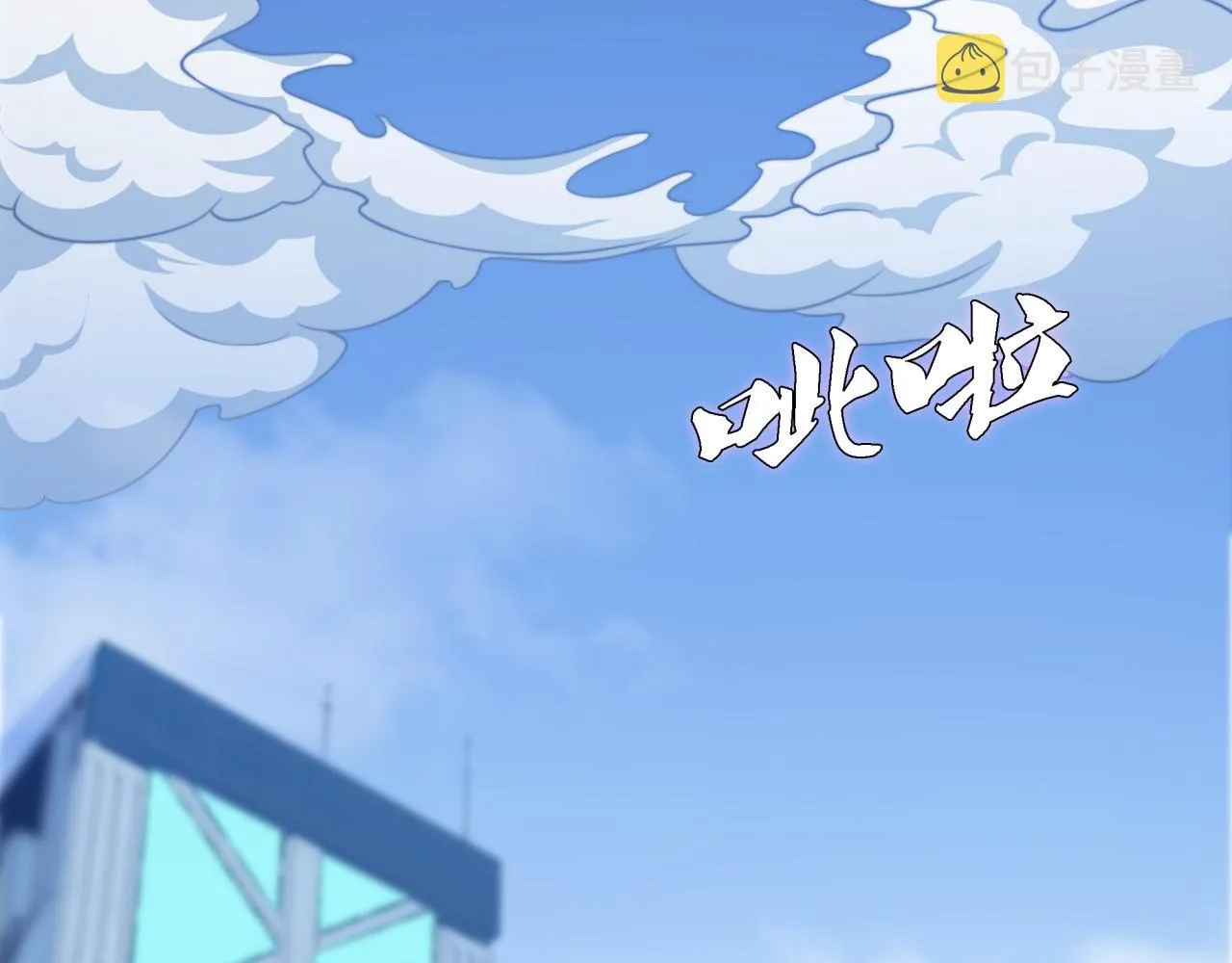 第18话 爆破鬼才 第54页