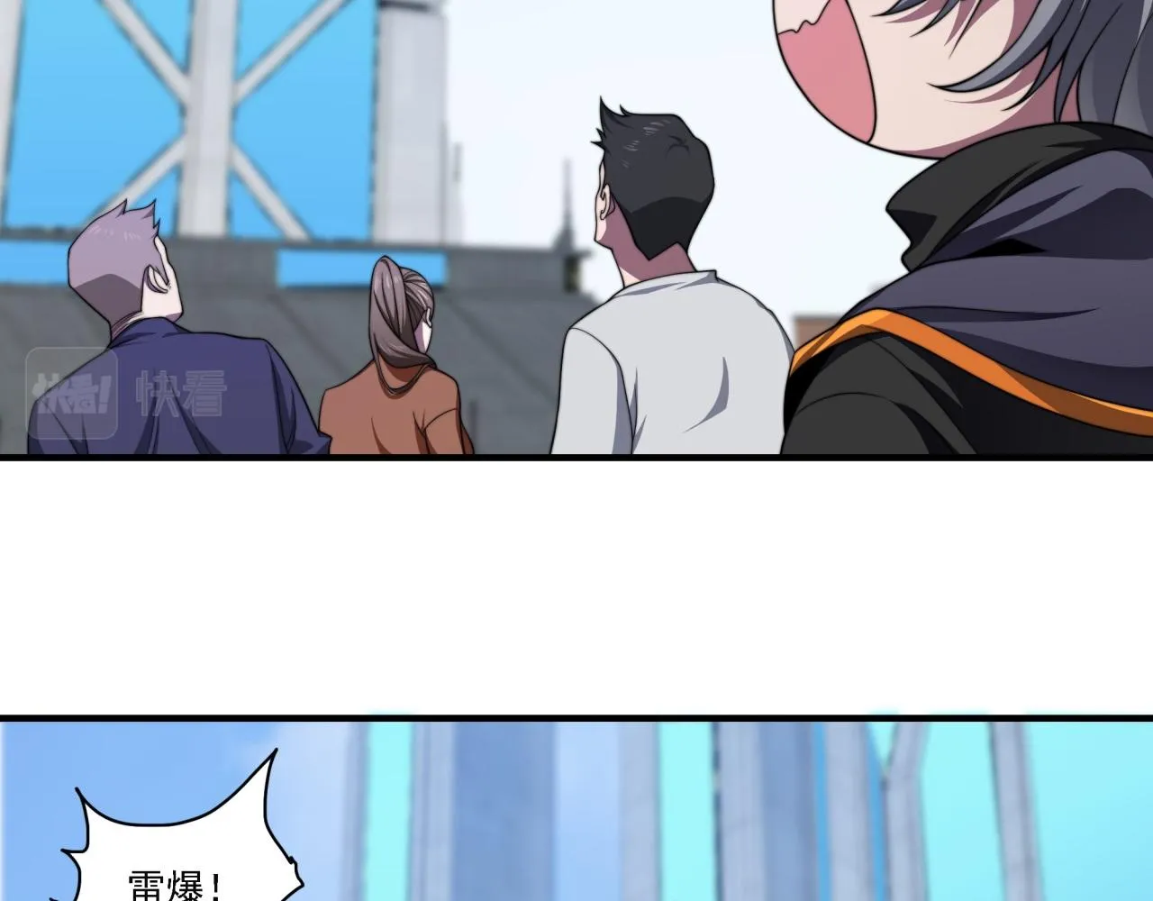 第18话 爆破鬼才 第56页