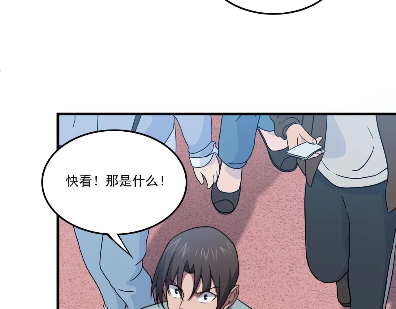 第18话 爆破鬼才 第61页