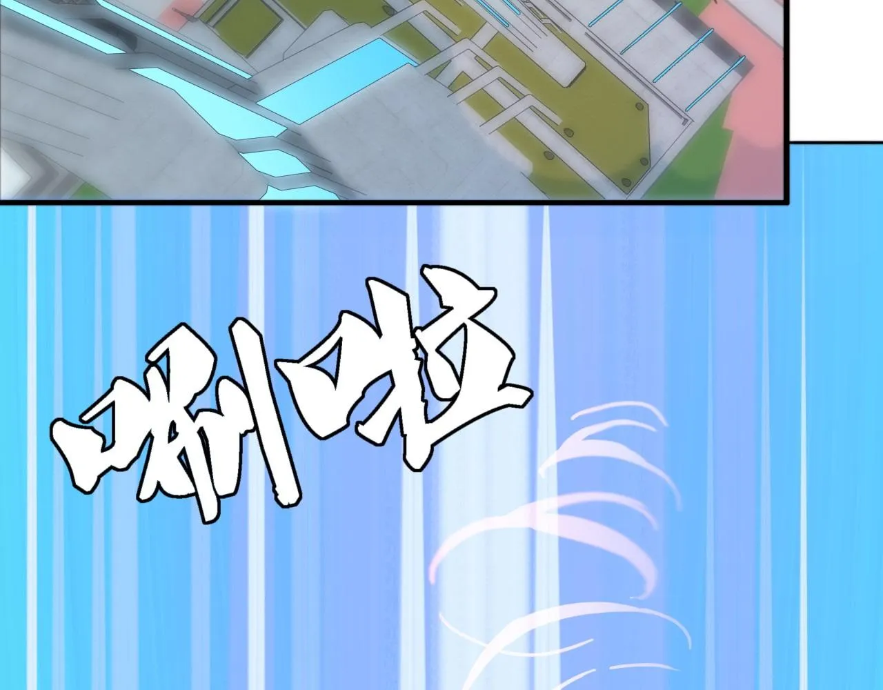 第18话 爆破鬼才 第67页
