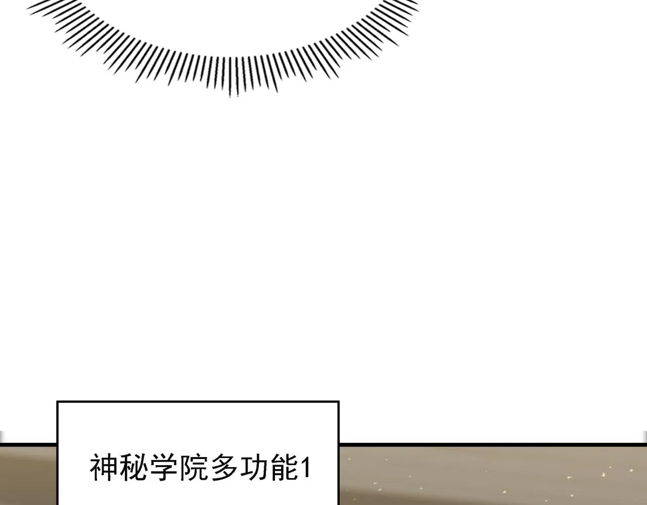 第18话 爆破鬼才 第89页