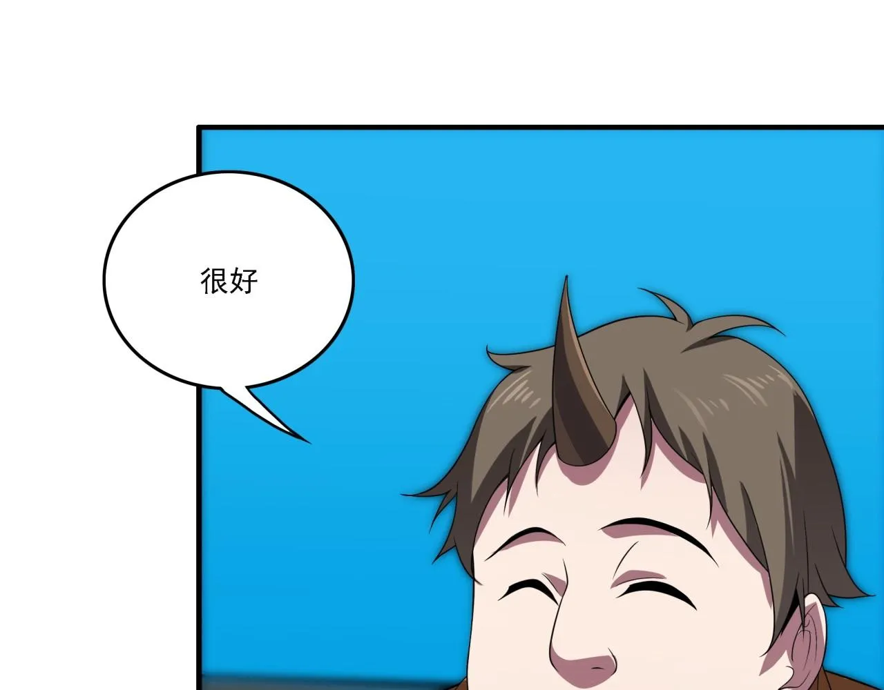 第18话 爆破鬼才 第107页