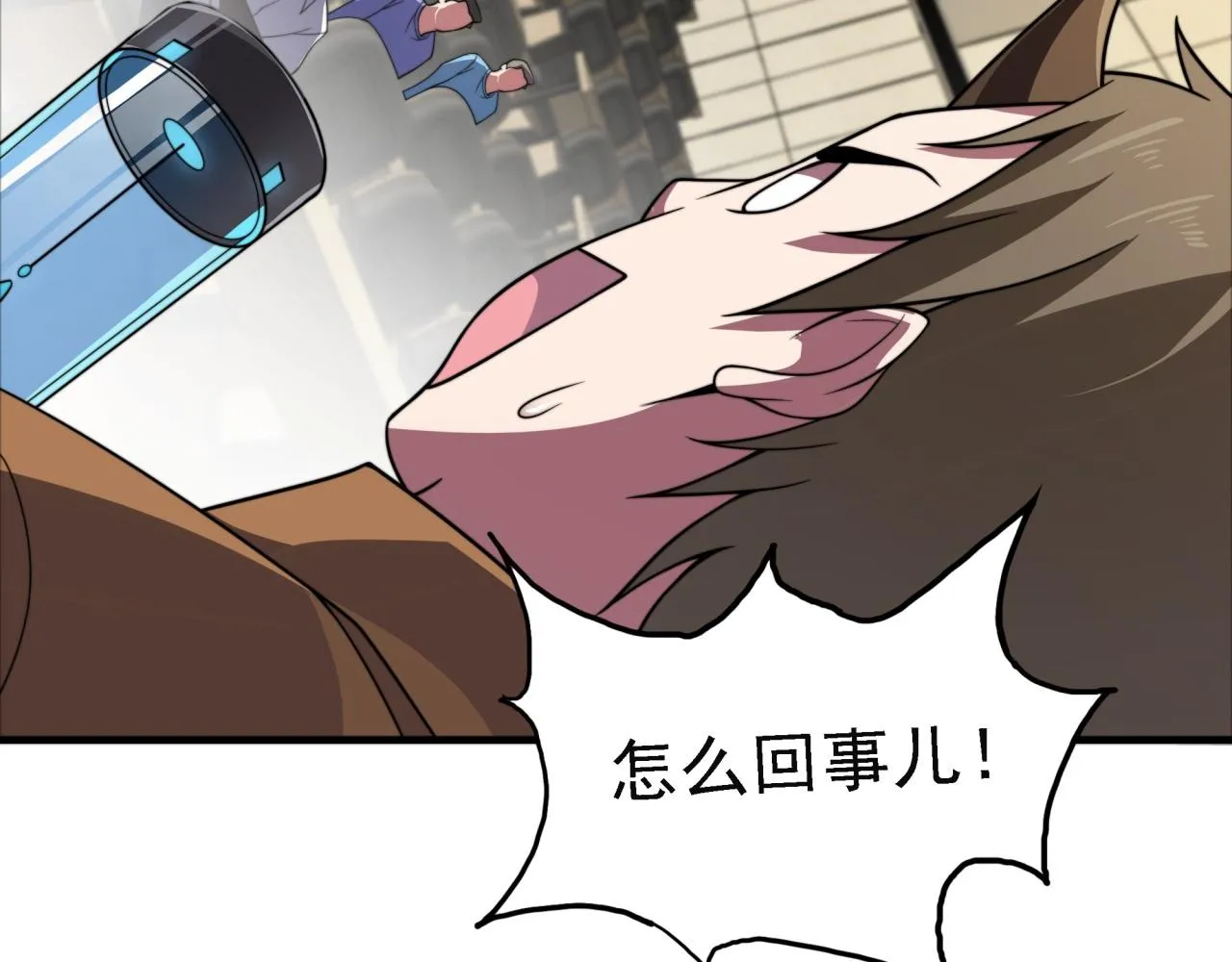 第18话 爆破鬼才 第132页