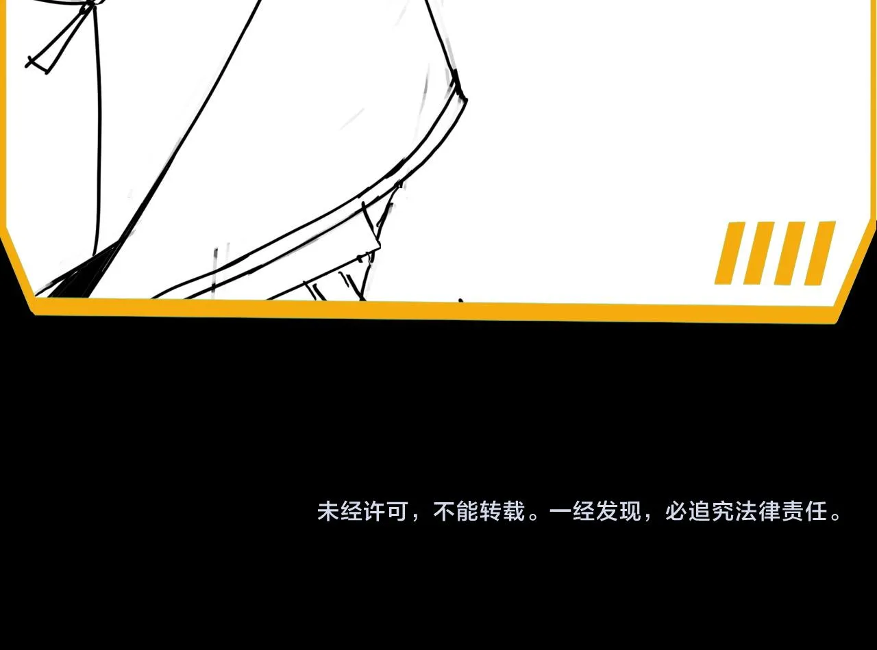 第18话 爆破鬼才 第141页
