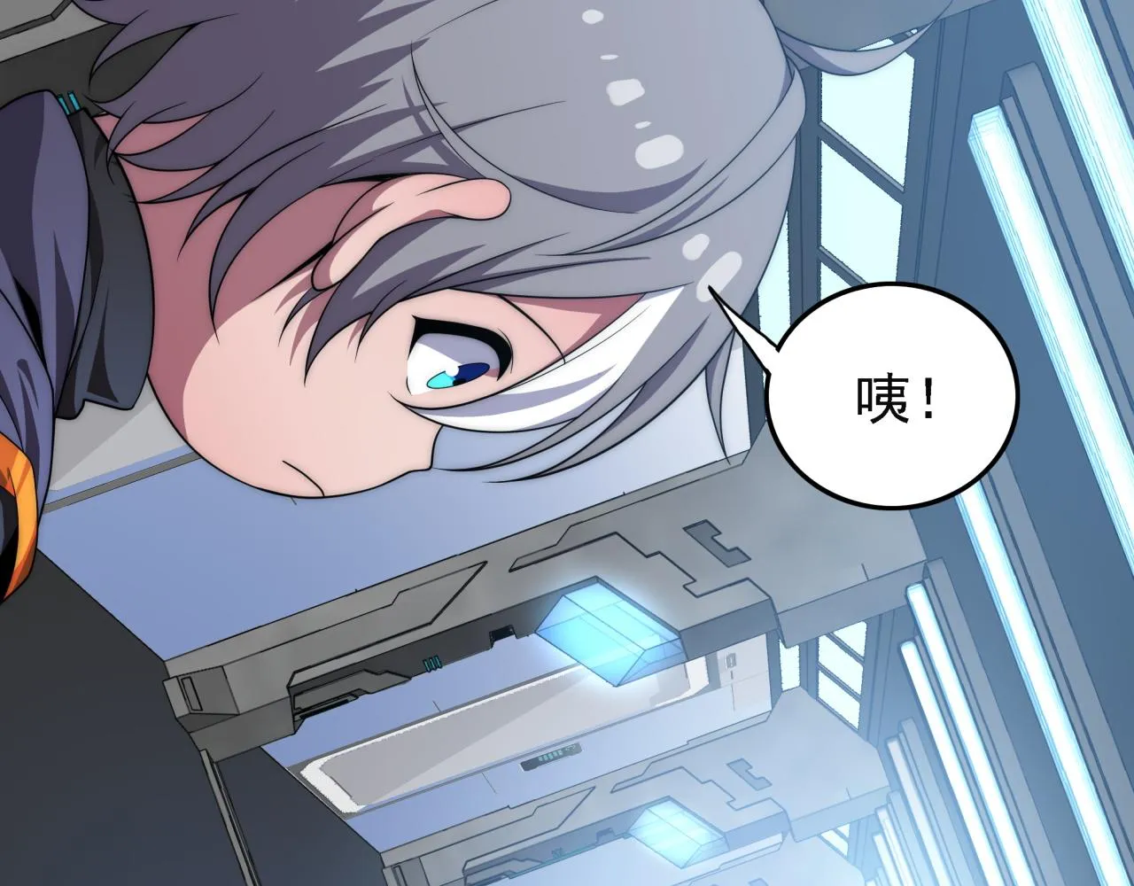 第17话 入学典礼 第44页