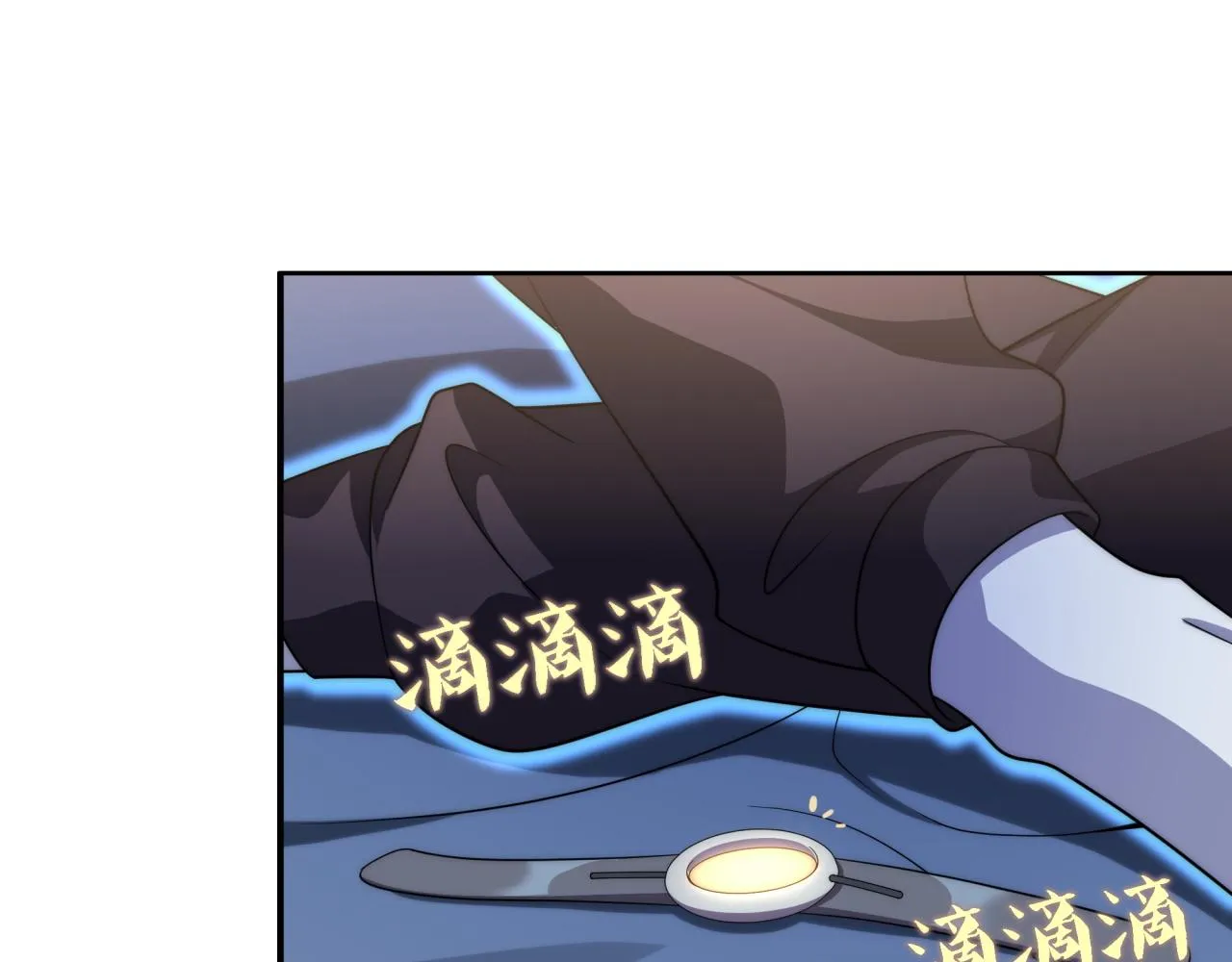 第17话 入学典礼 第110页