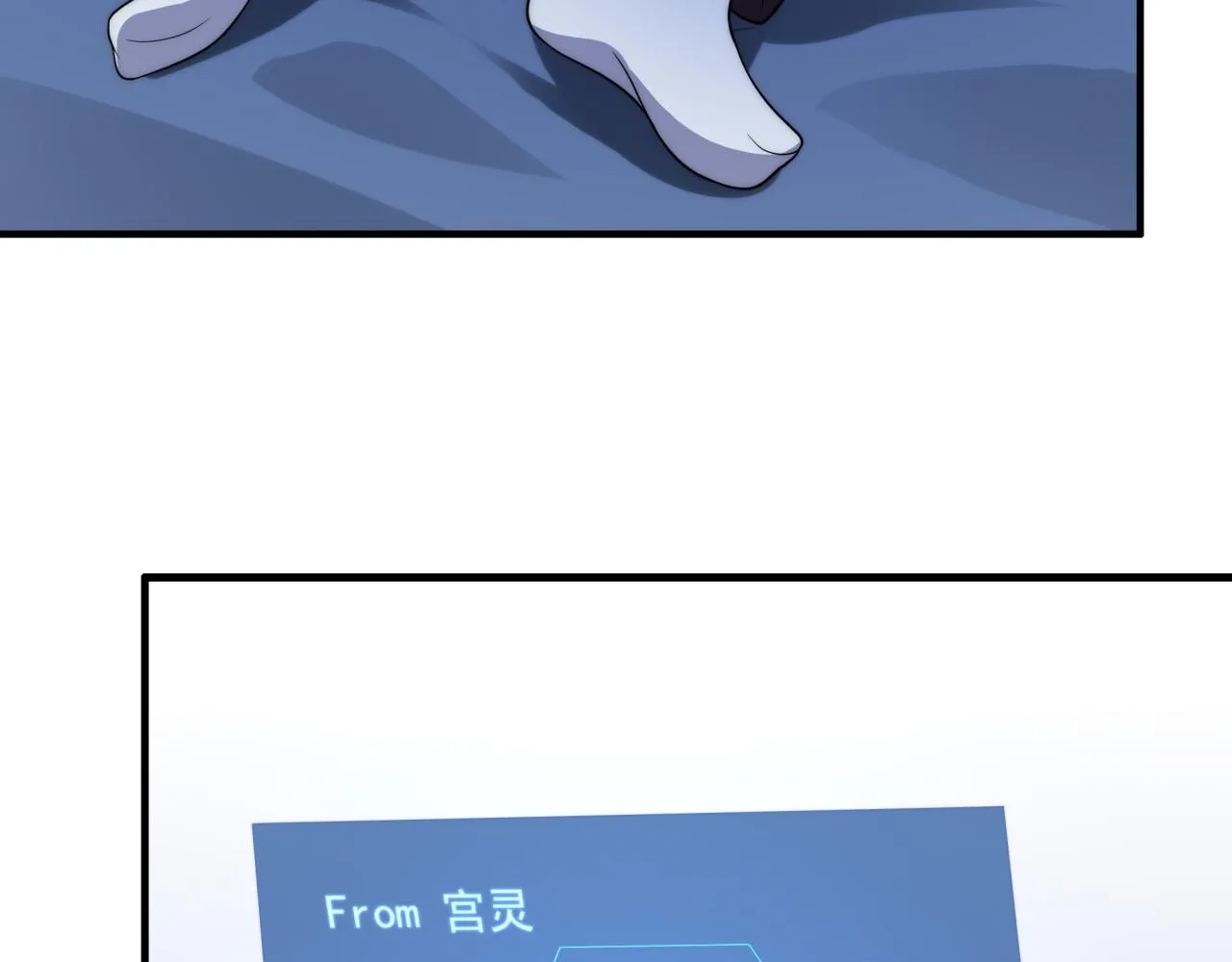 第17话 入学典礼 第113页
