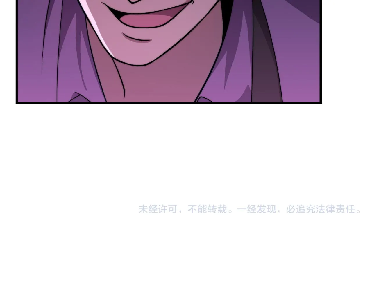 第17话 入学典礼 第140页