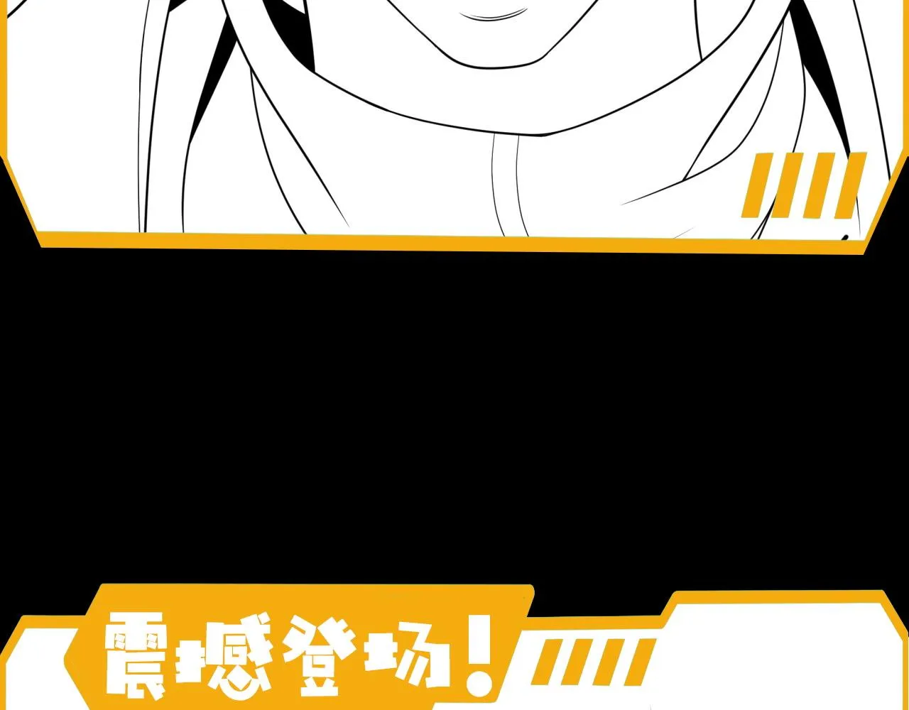 第17话 入学典礼 第144页