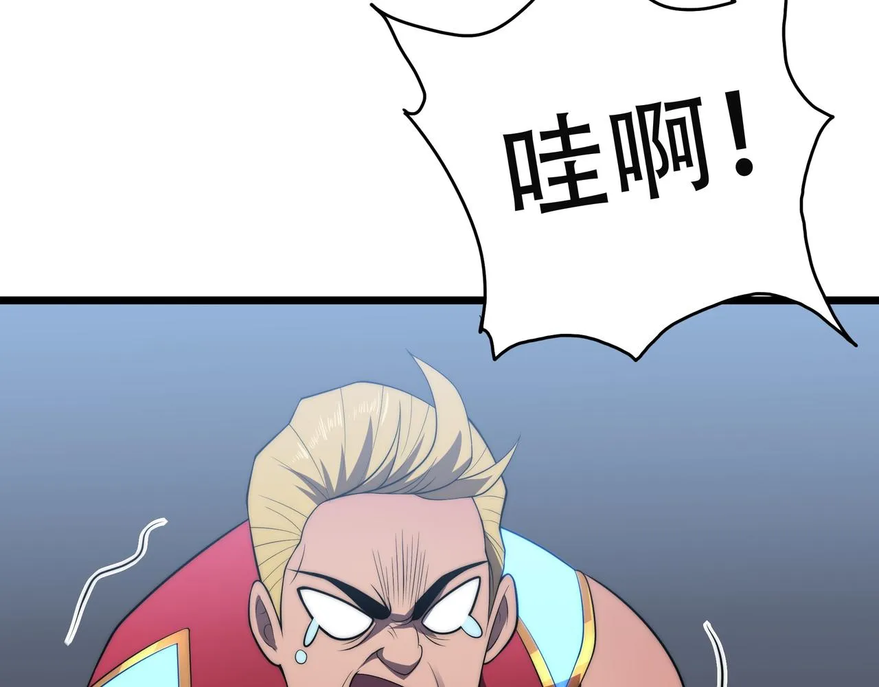 第15话 小试身手 第18页