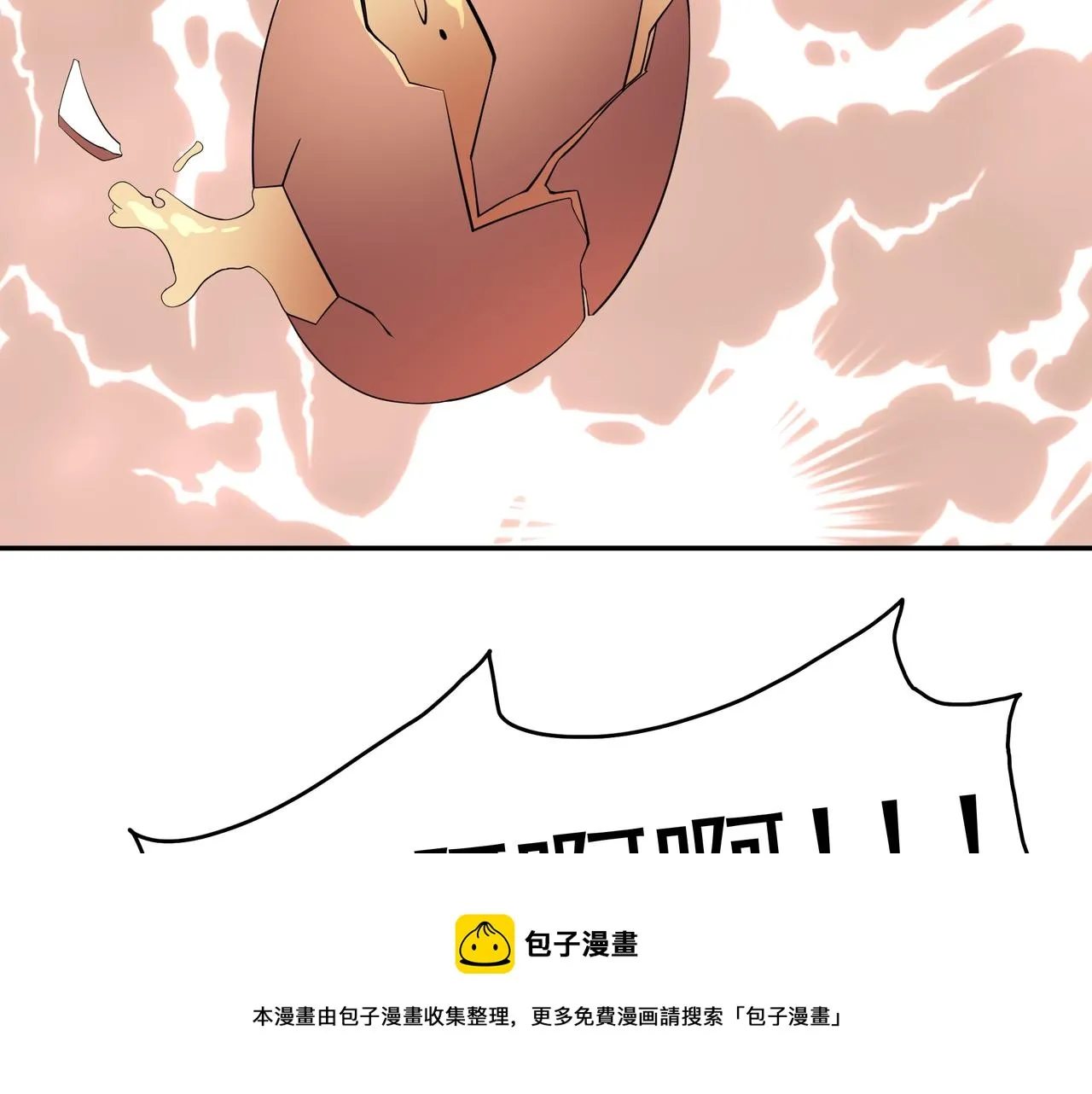 第15话 小试身手 第31页
