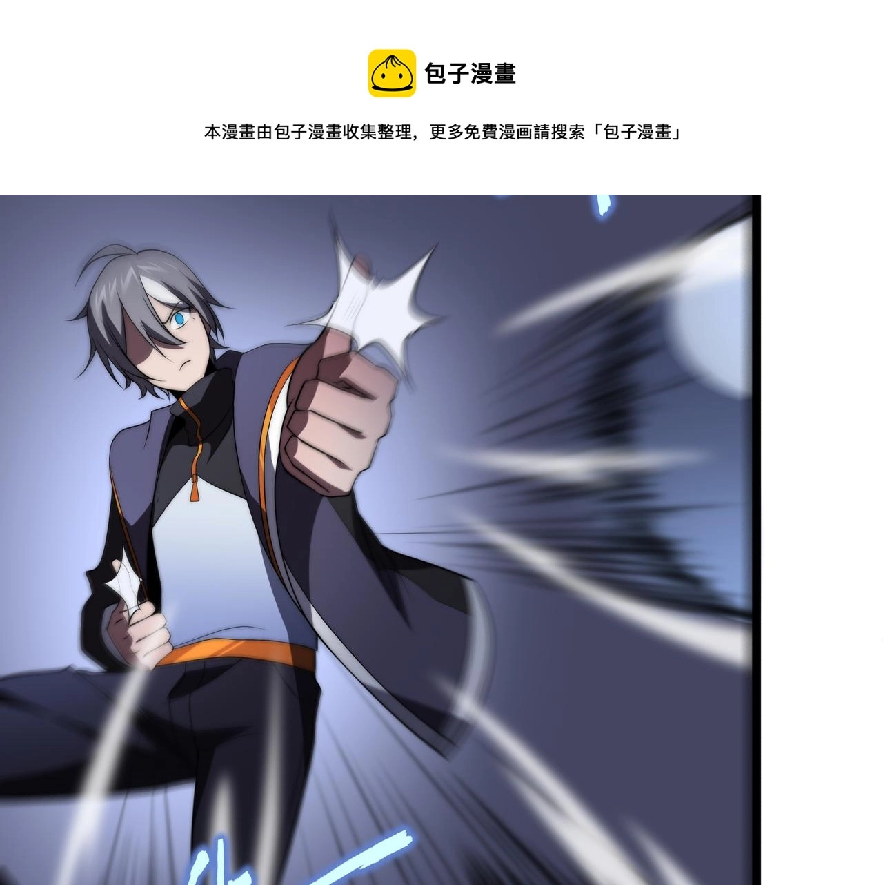 第15话 小试身手 第41页