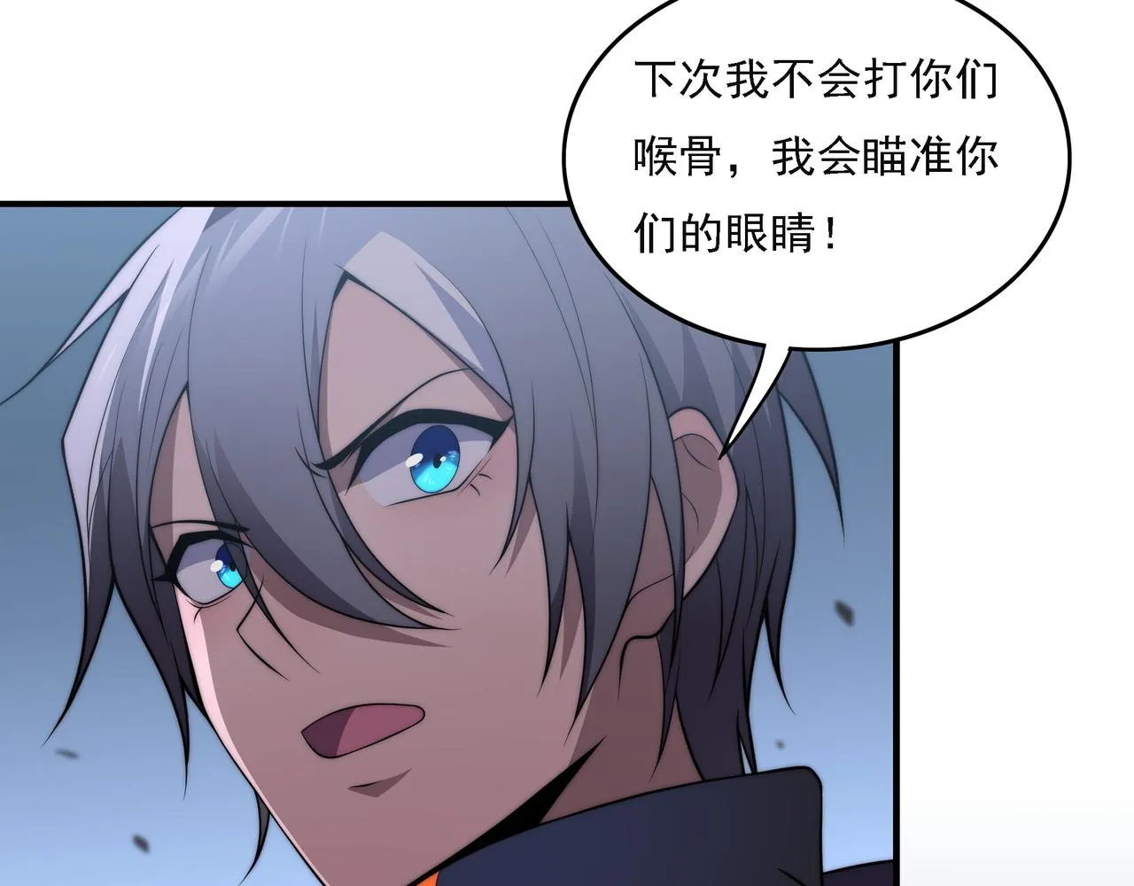 第15话 小试身手 第56页