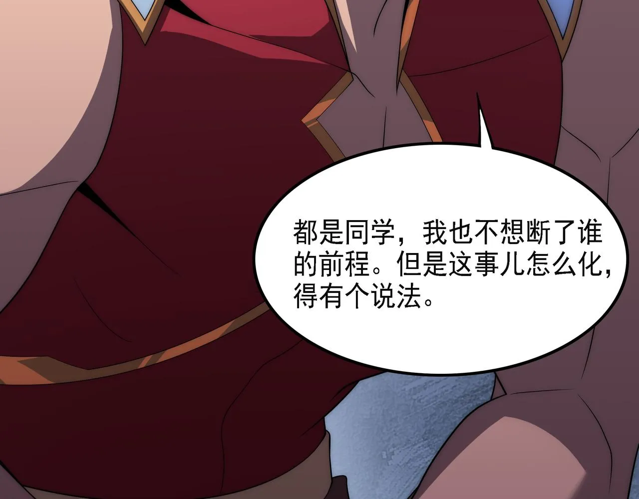 第15话 小试身手 第99页