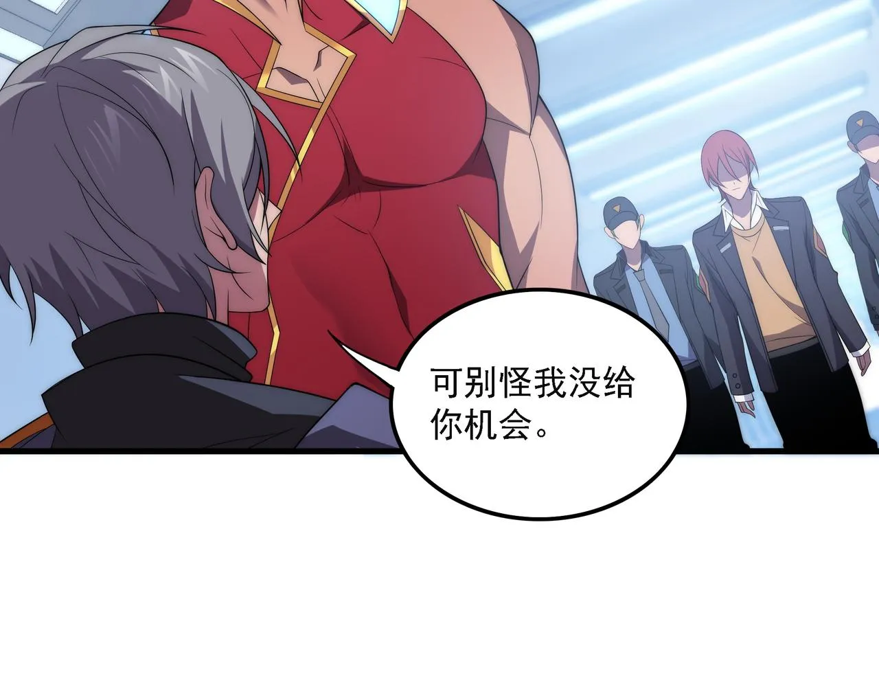 第15话 小试身手 第109页