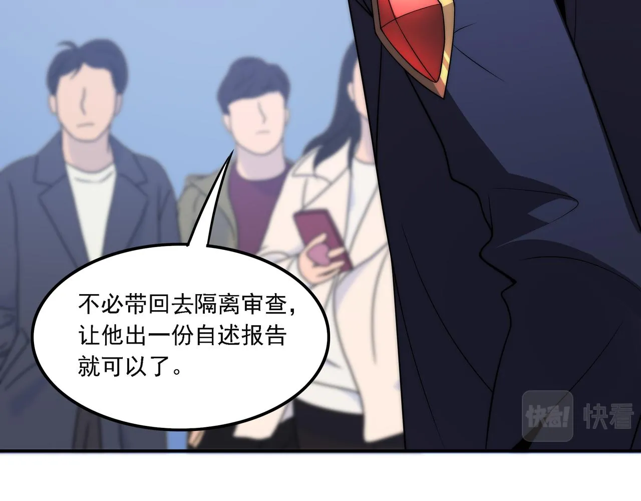 第15话 小试身手 第129页