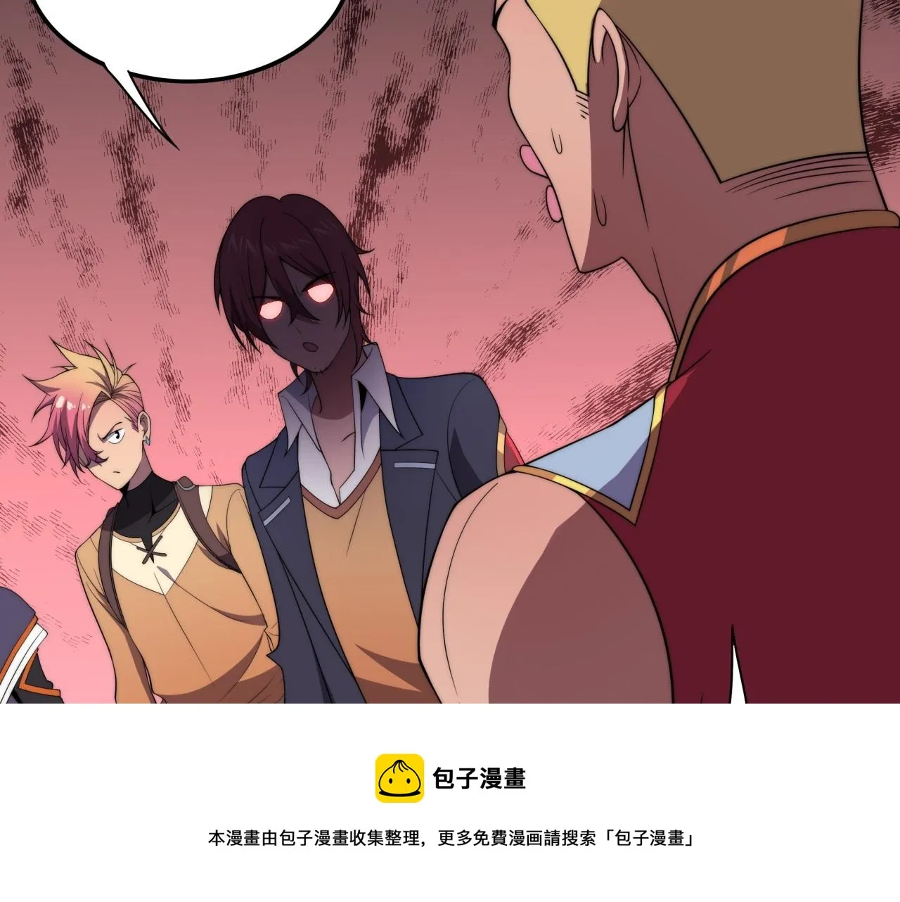 第16话 课前指导 第21页