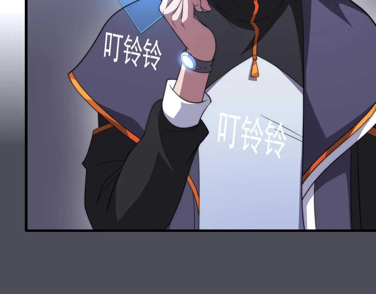 第16话 课前指导 第62页