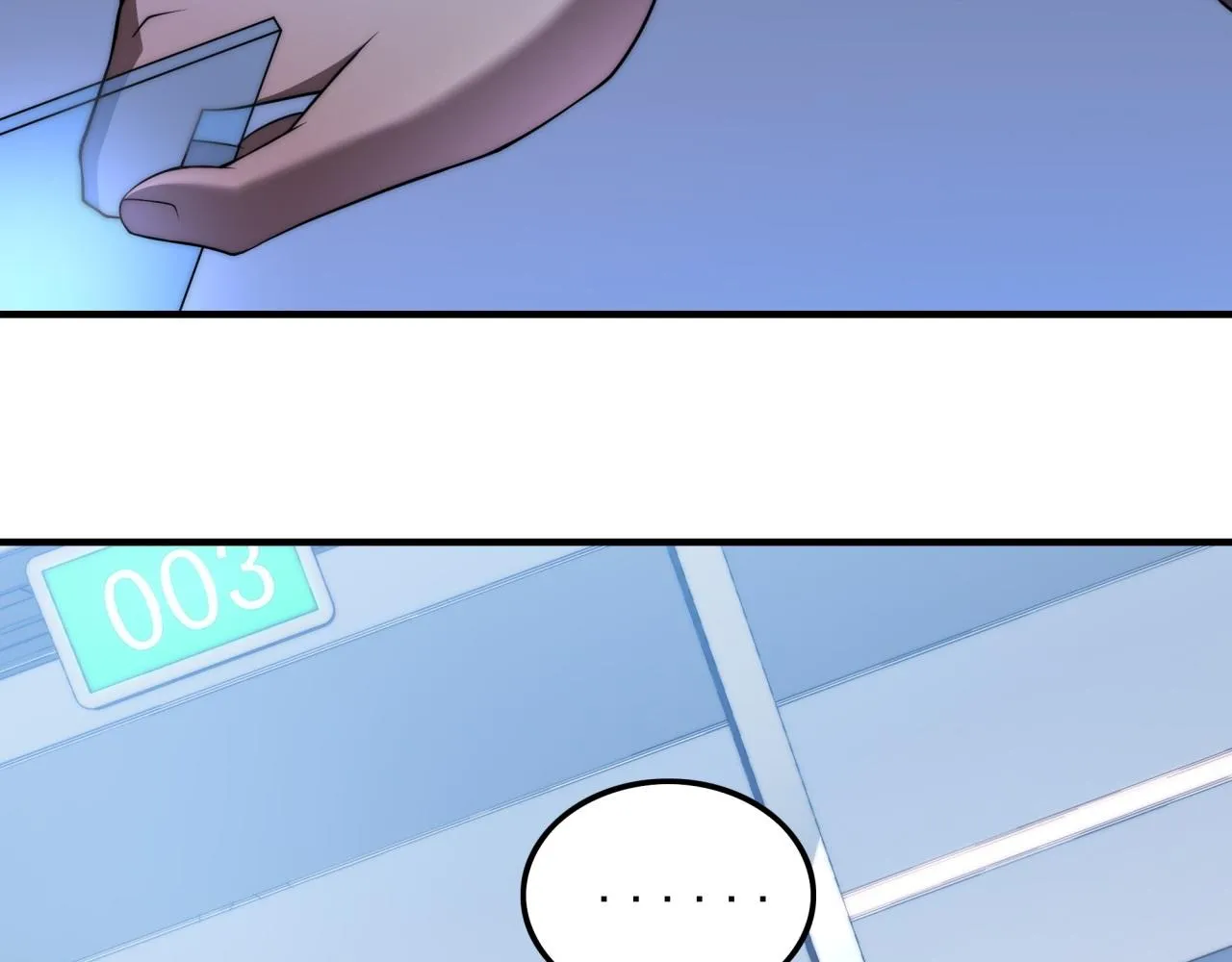 第16话 课前指导 第65页