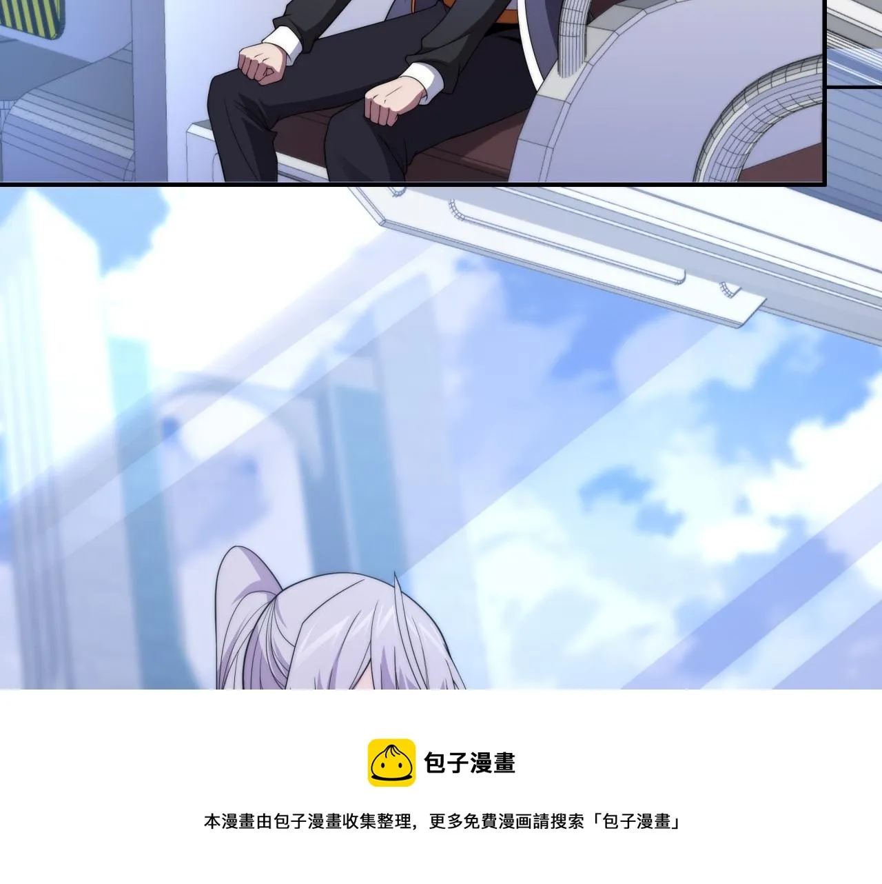 第16话 课前指导 第91页