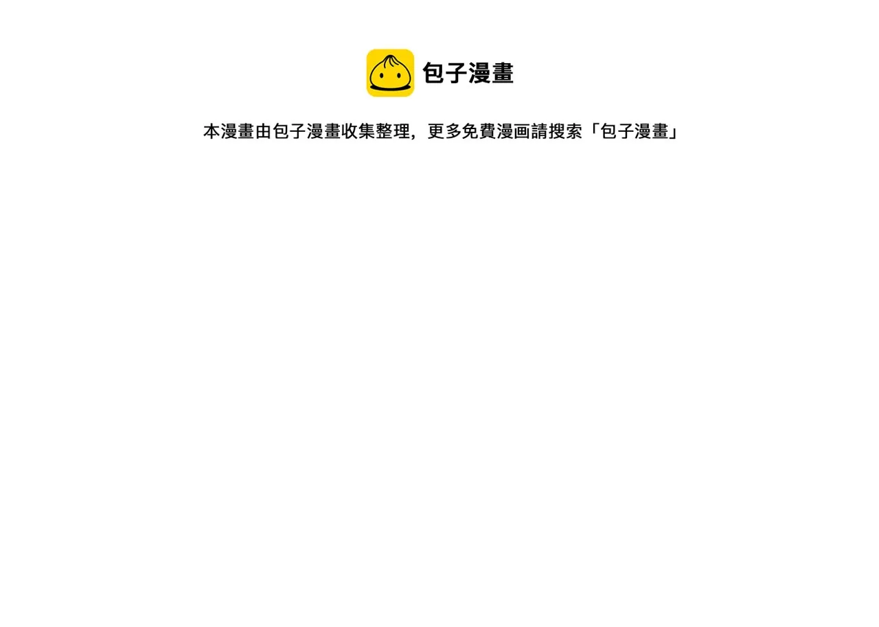 第16话 课前指导 第121页