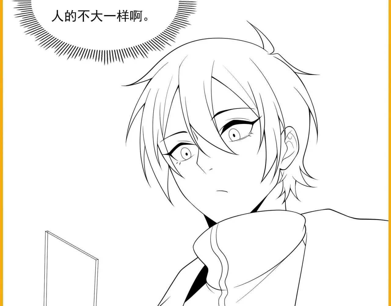 第16话 课前指导 第135页