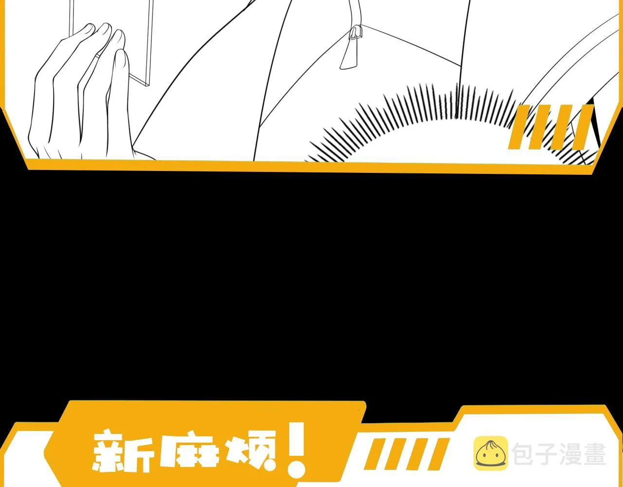第16话 课前指导 第136页