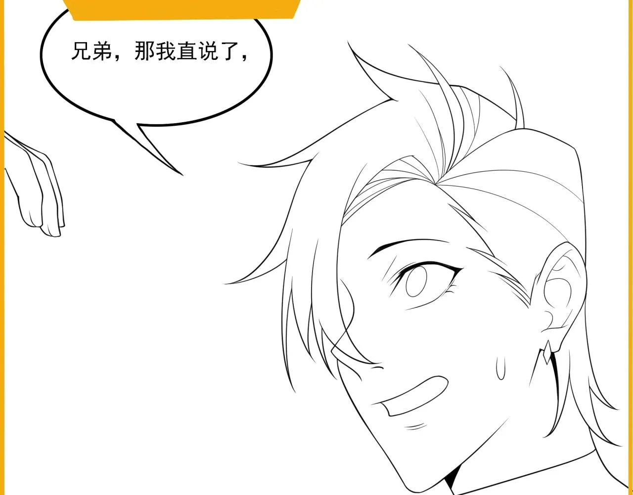 第16话 课前指导 第137页