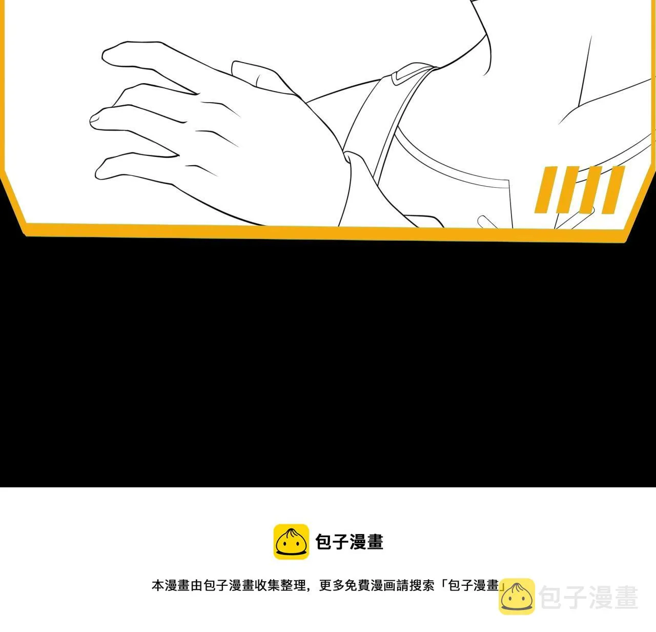 第16话 课前指导 第138页