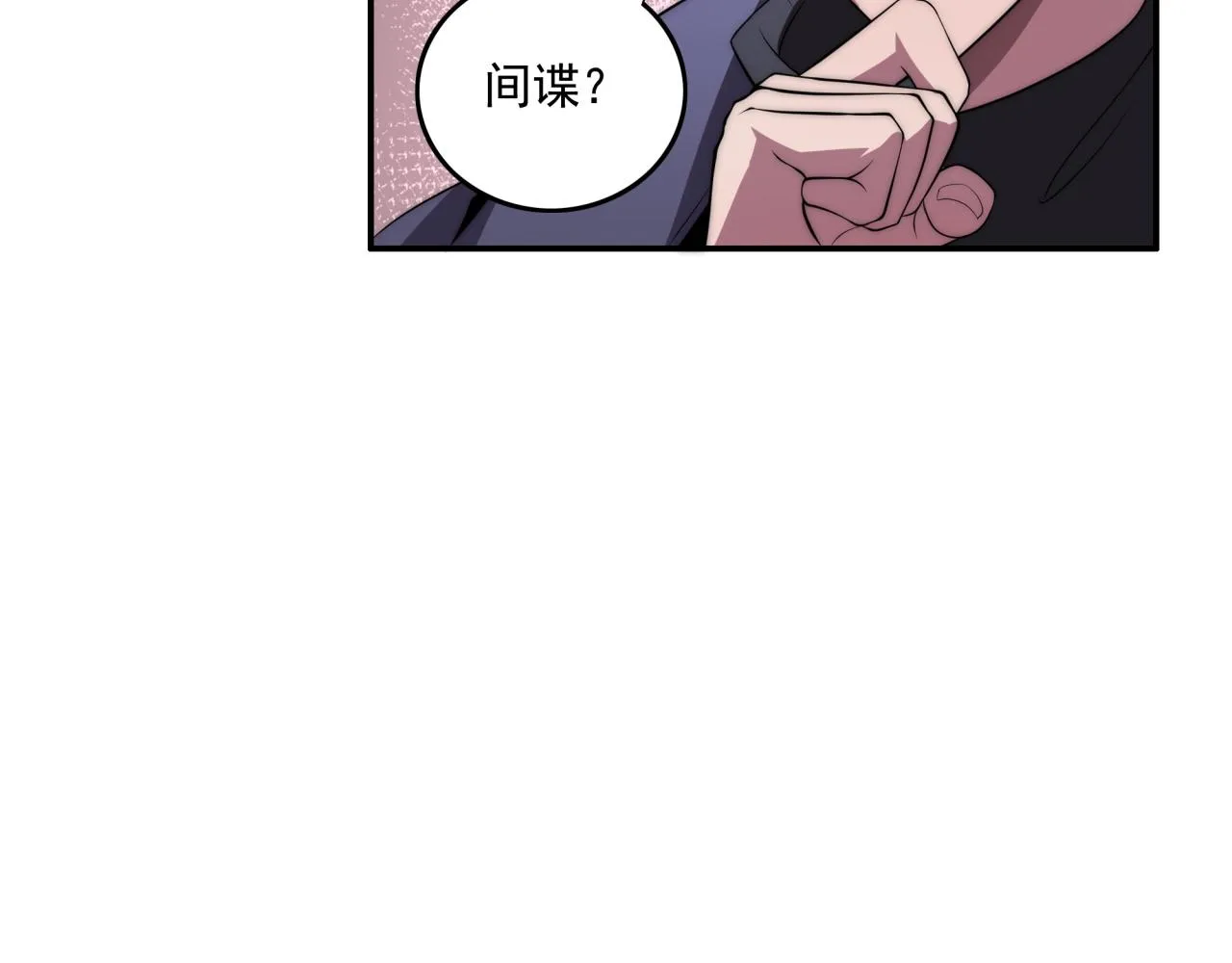 第13话 新生生活 第9页