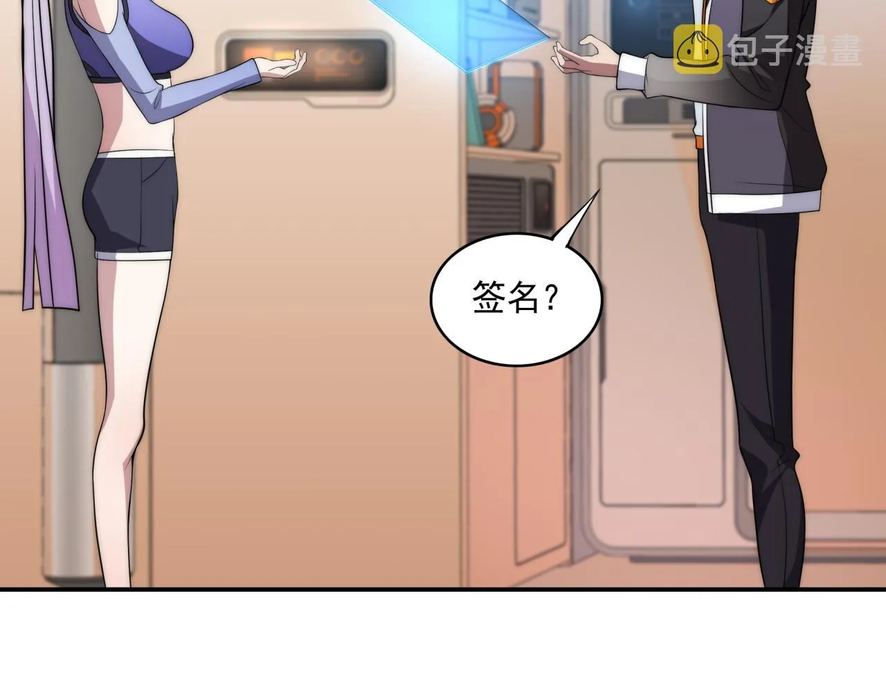 第13话 新生生活 第18页