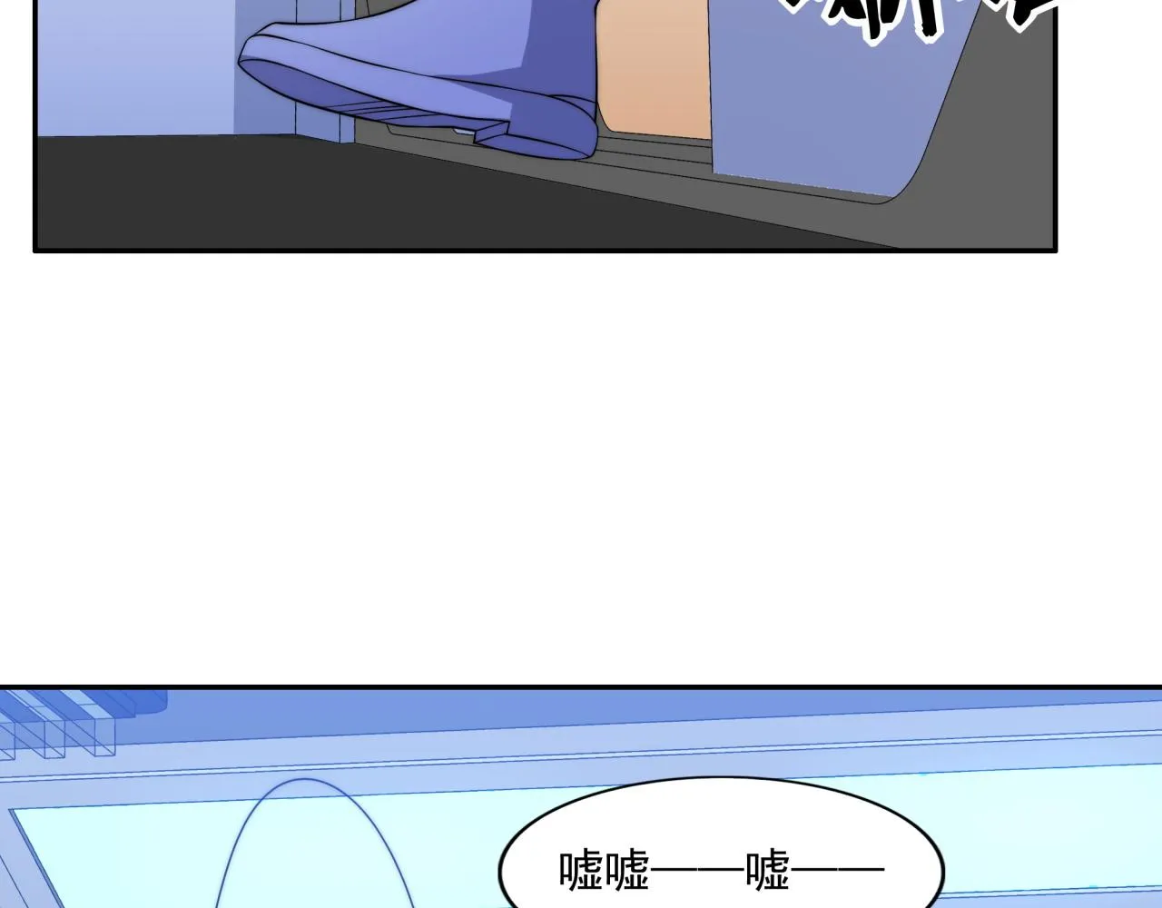 第13话 新生生活 第33页
