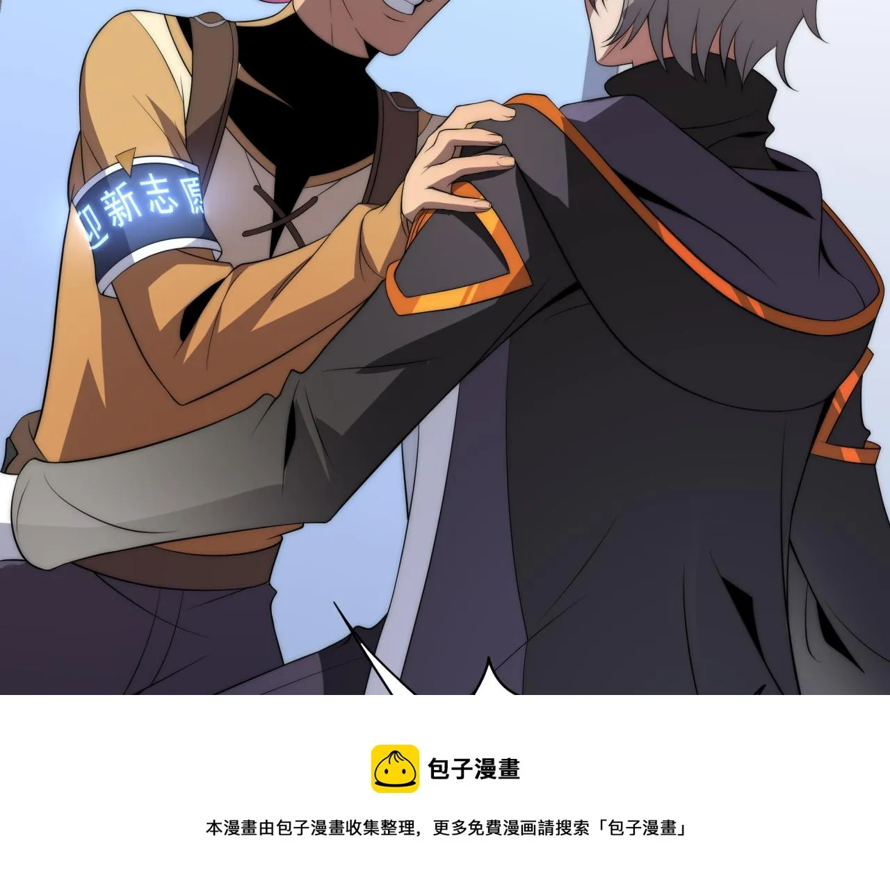 第13话 新生生活 第39页