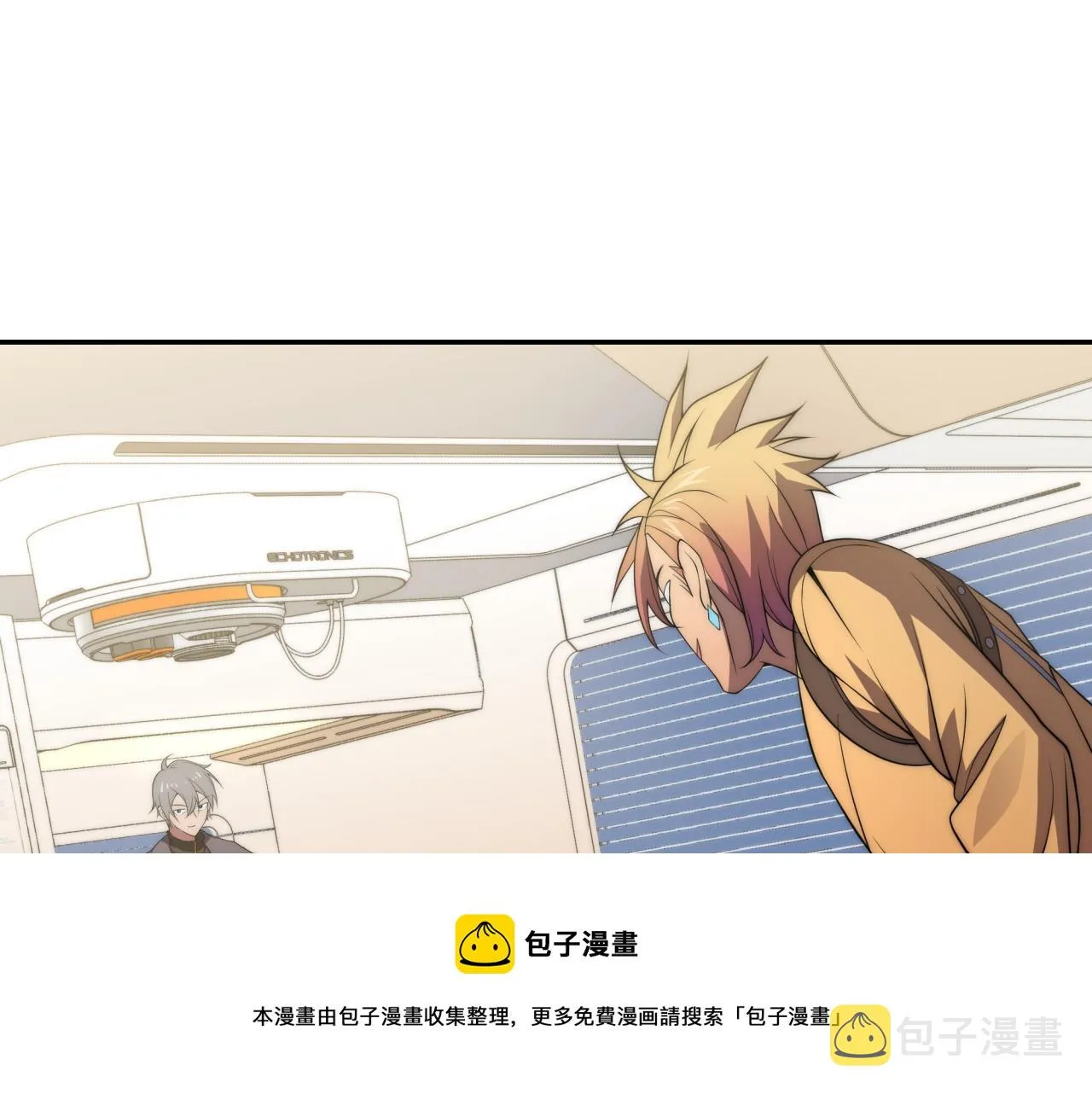 第13话 新生生活 第59页