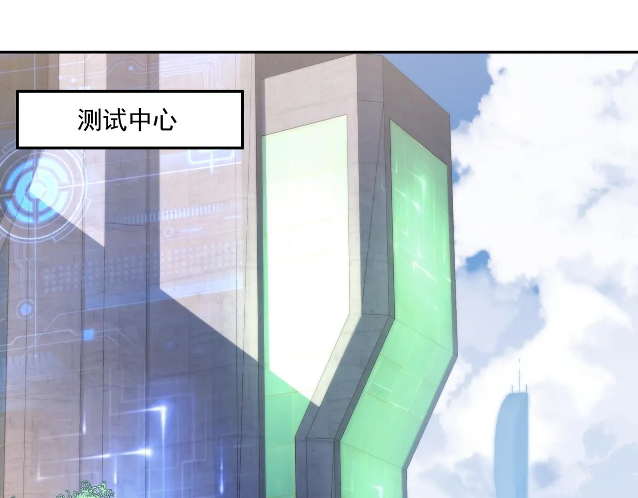 第13话 新生生活 第83页