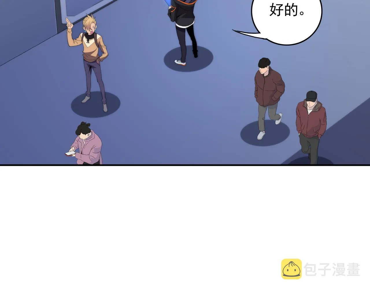 第13话 新生生活 第86页