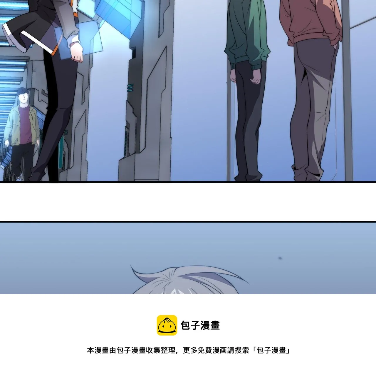 第13话 新生生活 第97页