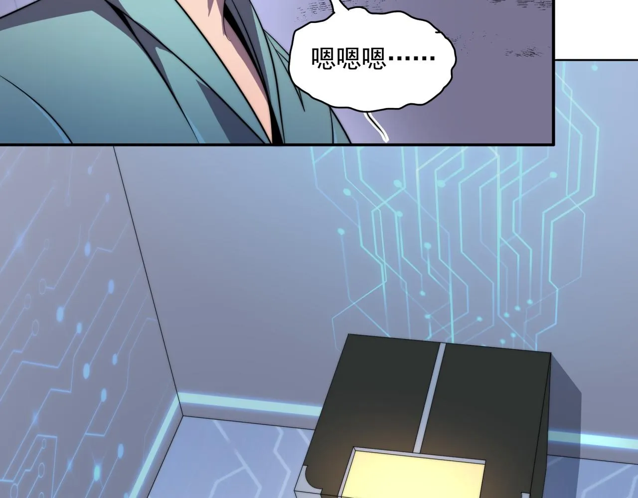 第13话 新生生活 第100页