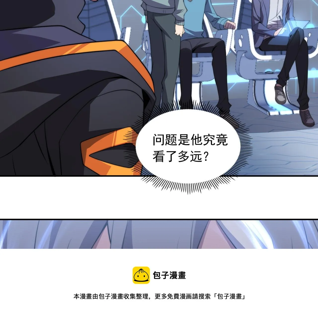 第13话 新生生活 第107页
