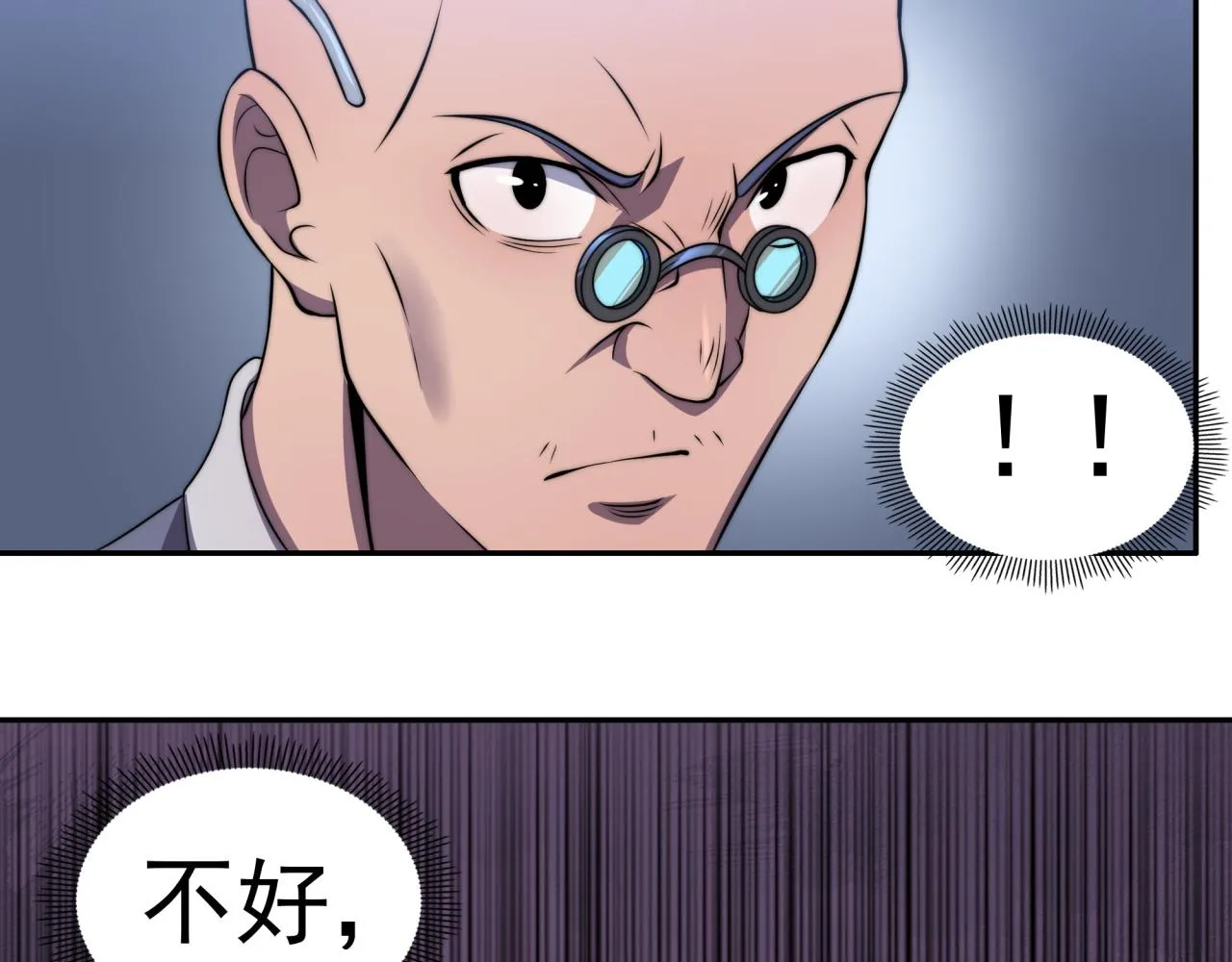 第13话 新生生活 第112页