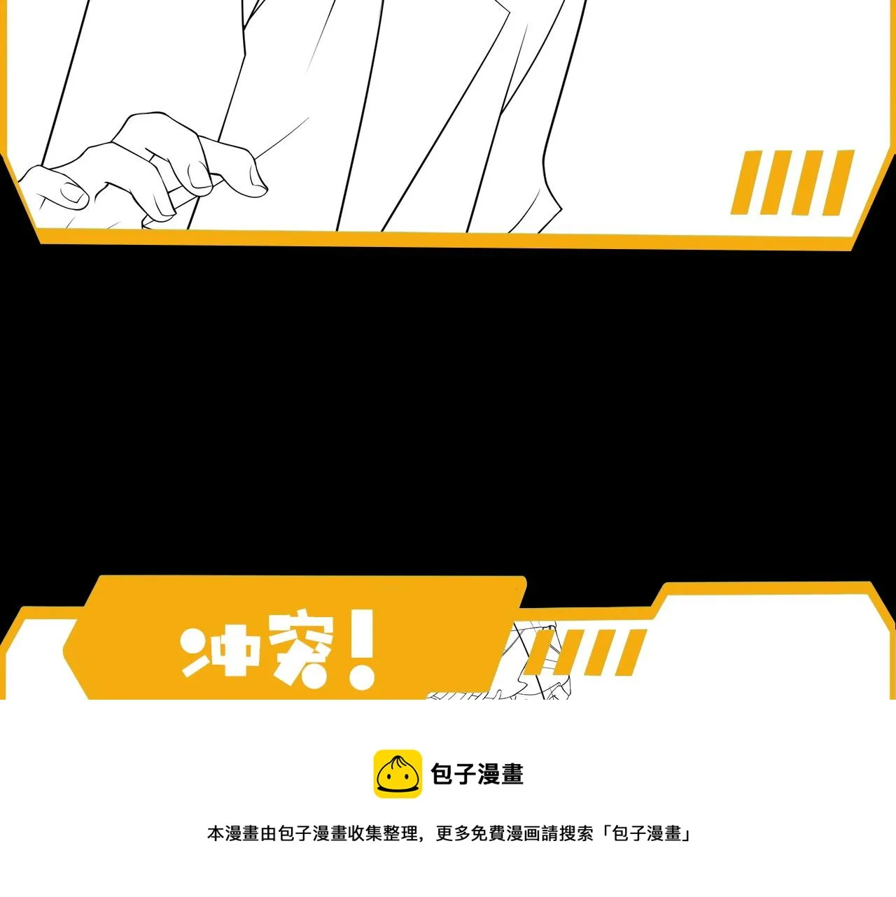 第13话 新生生活 第117页