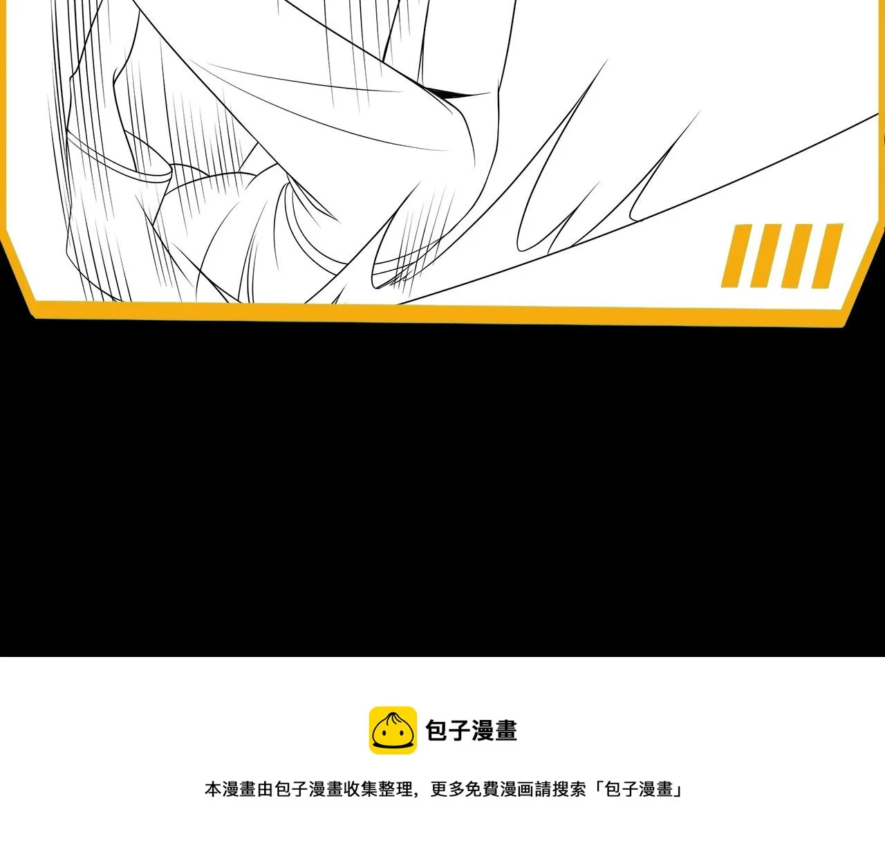 第13话 新生生活 第119页