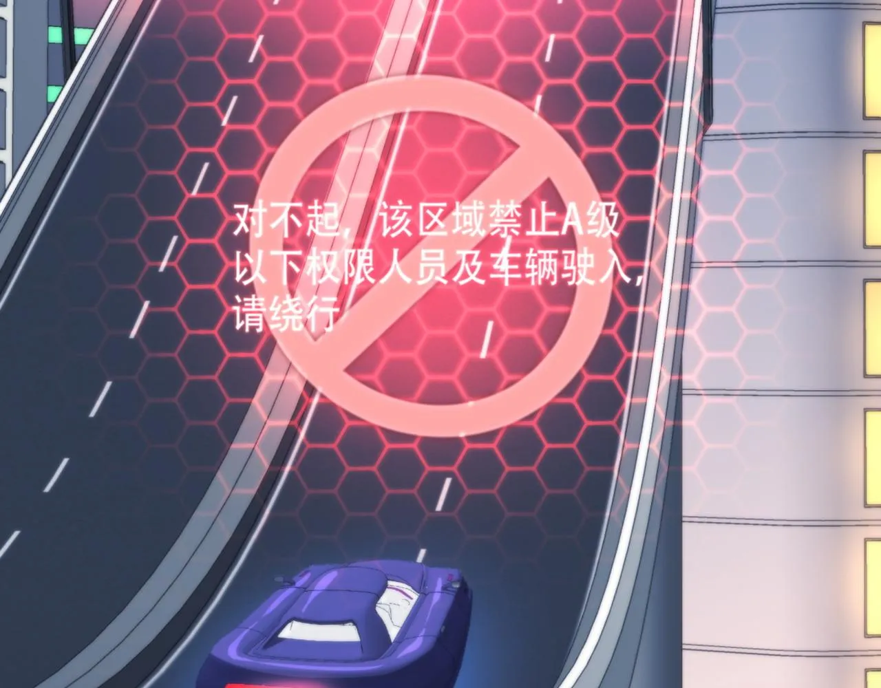 第14话 特招名额 第105页